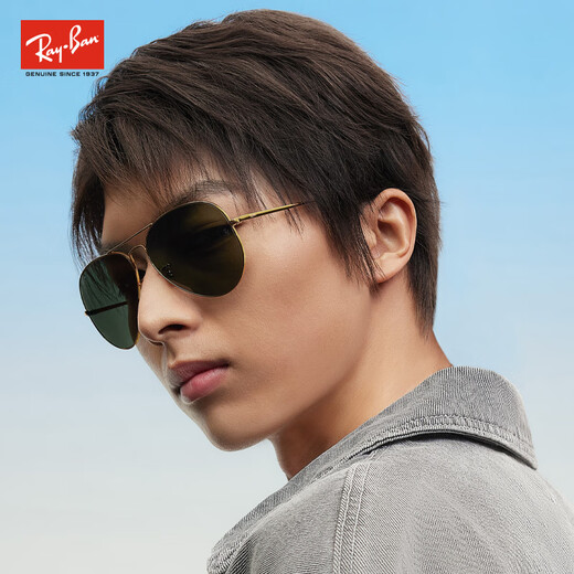 
RayBan [Official Authentic] Pilot Gun Color Metal Full Frame Trendy Men and Women 0RB3689004/4858