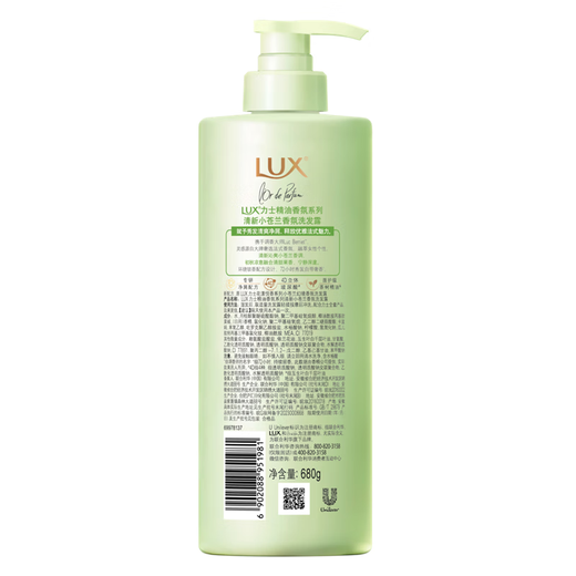 Lishi Tian Xiwei's same fragrance fluffy shampoo 680g freesia anti-dandruff oil-controlled shampoo OCC