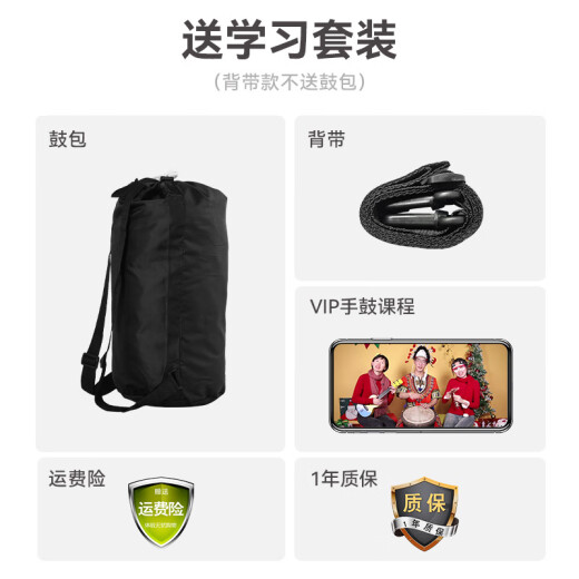 雅光非洲鼓儿童幼儿园专用8寸便携标准10/12民谣手拍鼓打击乐器 大8 遨游太空+赠