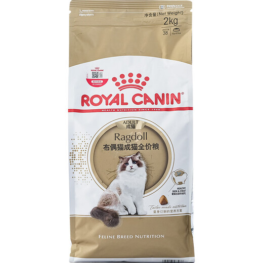 Royal Nanny Royal Cat Food Ragdoll Special Food RA32 Cat Main Food 2kg Nutritional Fattening Long-haired Cat Special 3210kg ra