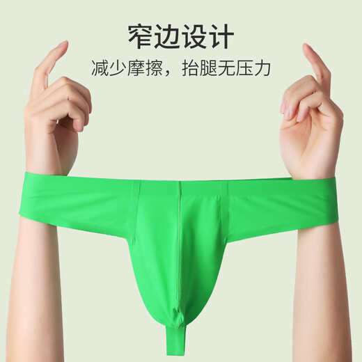 维尼玛希（VeniMasee）男士内裤冰丝性感U凸三角裤低腰无痕丁字裤夏季薄款诱惑透气裤衩 沉稳黑+宝石蓝 XL码【建议体重130-150斤】