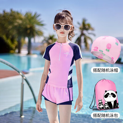 佑游儿童泳衣女孩分体泳装女童游泳馆速干温泉游泳四件套32005黑色4XL