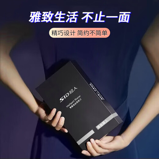 超人剃须刀电动刮胡刀男士10W剃胡须子刀旅行便携送生日男友RS7371 浅紫色+收纳包+三刀头+鼻毛器
