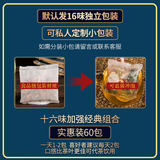 【精选】玉米须桑叶茶蒲公英青钱柳绞股蓝罗布麻山楂养生茶茶包 初见成效30包