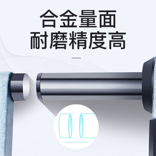 Three-quantity Japanese three-quantity measuring tool electronic outer diameter digital display micrometer spiral micrometer centicaliber resolution 0.001 precision range 0-25mm