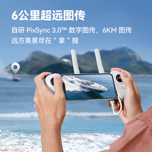 Botan ATOM three-axis gimbal mini drone 249g high-definition 4K aerial photography 6 kilometers digital image transmission remote control aircraft San Electric Luxury Package + 64G memory card