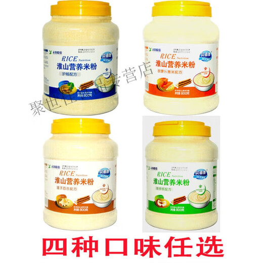 Beidikang Iron Zinc Calcium Huaishan Nutritional Whole Rice Noodles Baby Rice Noodles Supplementary Food Rice Noodles 800g Carrot Barley Flake