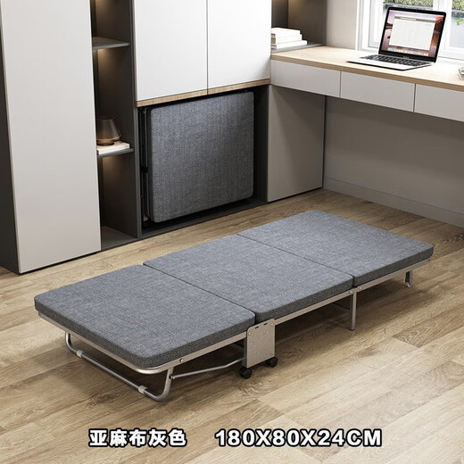 
Stoop folding bed lunch break nap bed single person accompanying bed lounge chair folding chair office hospital workplace simple portable (ordered from 20 pieces) 60CM wide linen gray (silver frame) + dust cover