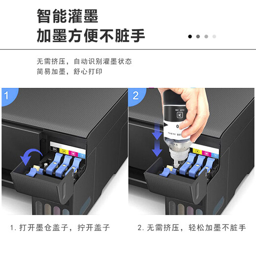 Jingheng eignet sich für Epson 002 Ink Epson L4168 L4169 4166 4163 6178 Drucker kontinuierliche Versorgung vier Farben Set (CMYK)