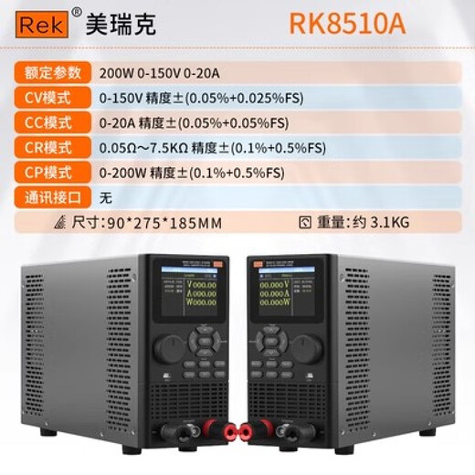 XMSJREK直流电子负载 可编程负载仪电池容量内阻 RK9716  2400W  150V  240A