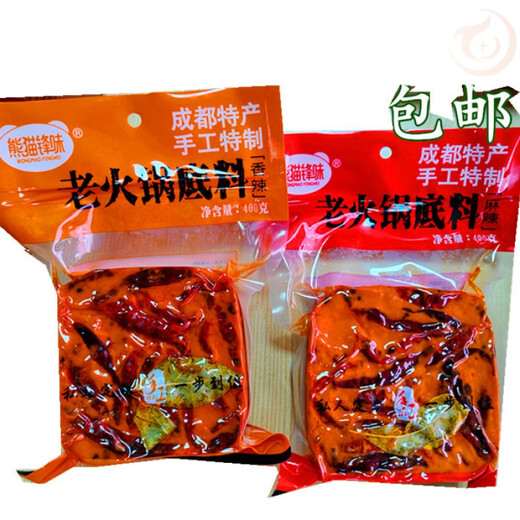 可局熊猫锋味火锅底料400克麻辣香辣味牛油老火锅重庆烧菜冒菜味调料 麻辣味*1袋