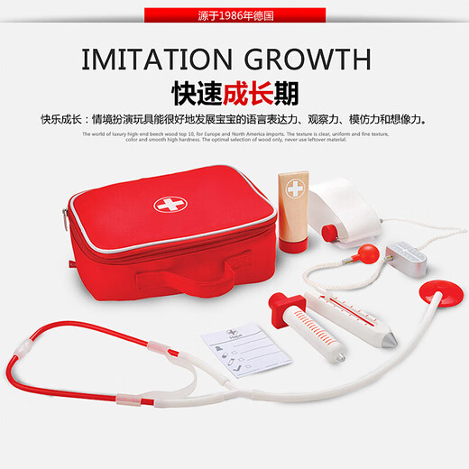 Hape幼儿童过家家角色扮演护士小小医生便携包听诊器套装E3010