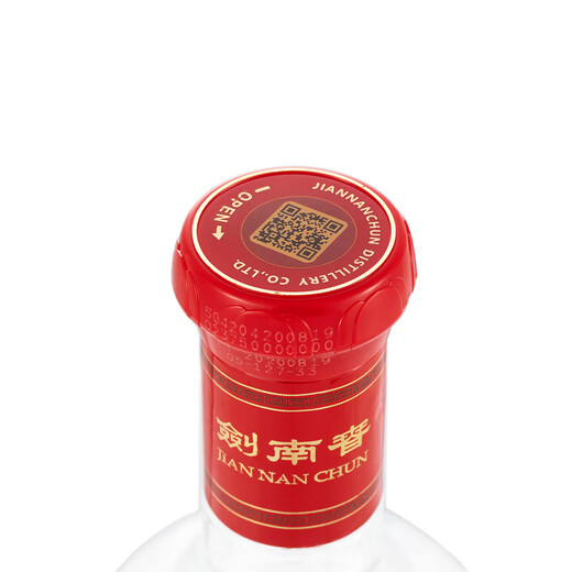 剑南春 水晶剑 52度 558ml 单瓶装 浓香型白酒 加量不加价