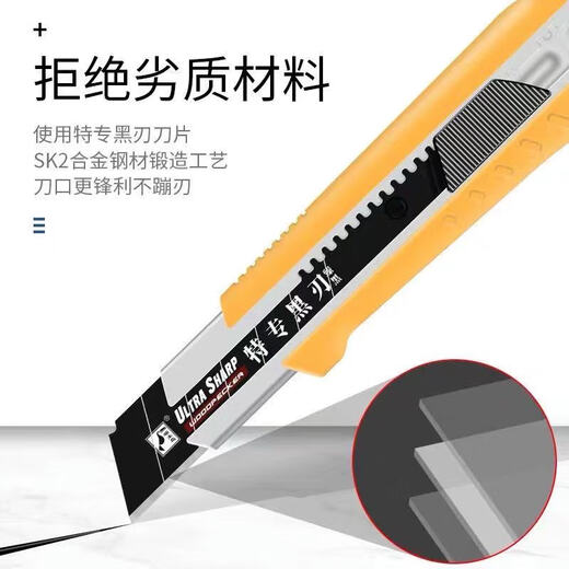 惠利得定制鸟刀架FD-753特大号25mm加厚美工刀工业裁纸刀重型切割地毯刀 FD-753:10把