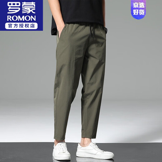 罗蒙（ROMON）春秋九分休闲裤子男夏季薄款直筒2025新款速干男士运动冰丝西装裤 718黑色平角 3XL