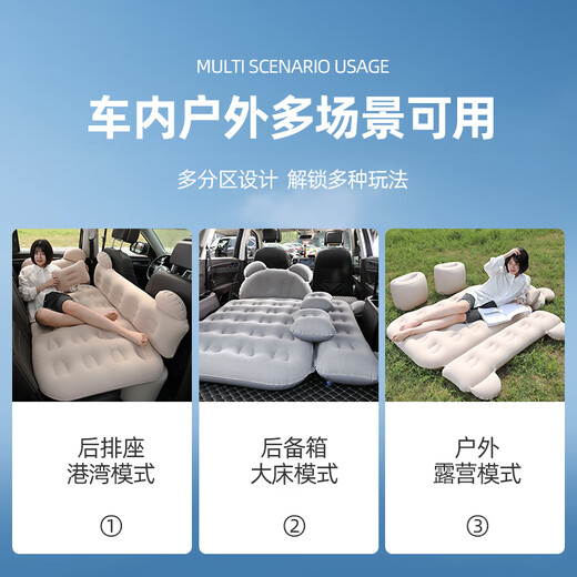 
All choices of car inflatable mattress rear seat air mattress bed sleeping mattress children's car sleeping artifact camping picnic inflatable cushion beige side block + head protection block flagship model [camping picnic mat | car inflatable mattress dual-purpose]