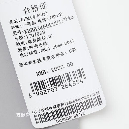 Angel Bird Suit Men's Wool Anti-wrinkle Shape Protective Autumn and Winter Men's Anti-Wrinkle Suit Pants Business Formal Jacket Navy Blue 48 B(175/100) /Please note waist or pants