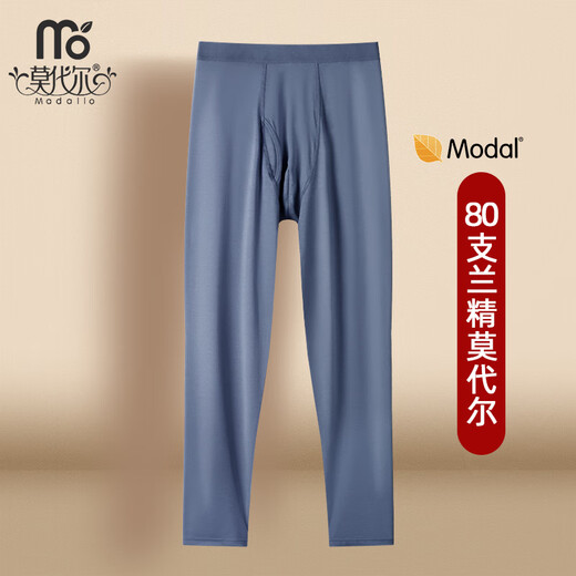 80S Ultra-Thin Single Pants Modal Men's Autumn and Winter Thin Slim Line Pants Men's Thin Leggings Underpants Large Size Constant Temperature Heating Warm Pants Men's Heated Rib Single Pants - Platinum Gray 2XL/180 Recommended 15-170Jin Jin is equal to 0.5 kg