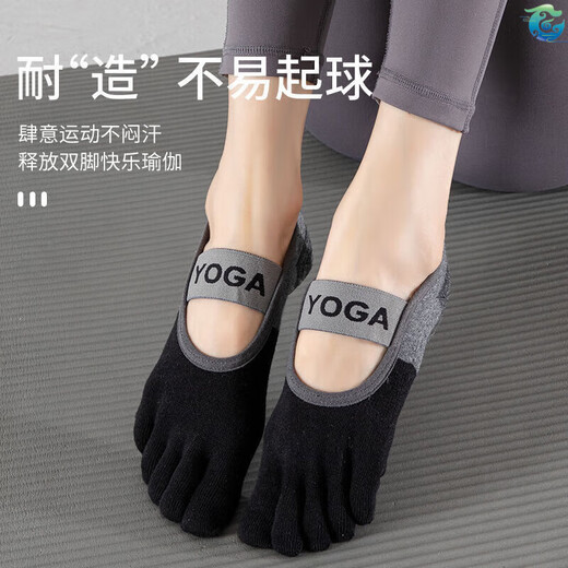 Milan yoga shoes five-finger non-slip new summer dance fitness socks indoor Pilates calyx Pei Dang Ke Ke Ke Ma red 1 pair