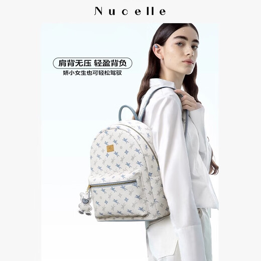 Nucelle New Zhilan Shen Yue Même sac à dos Pegasus pour les femmes 2025 Commu au niveau d'études d'étudiant légerbag de grande capacité Gift Cream Cream Medium Version [peut être placé dans un iPad de 11 pouces]