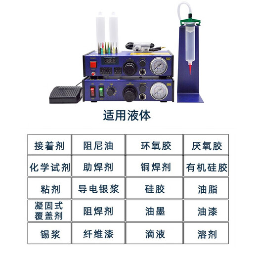 Ruiyi RW-983A fully automatic dispensing machine semi-automatic silicone glue filling and dripping machine RW-982 semi-automatic [upgrade] fully automatic RW-983A