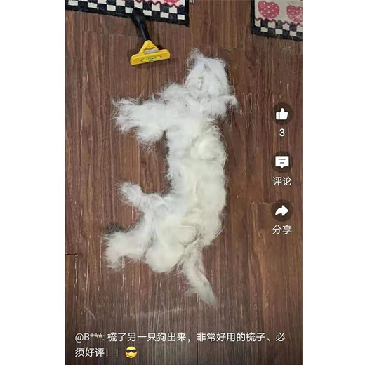 Aipu Dog Comb, Dog Hair Cleaning Artifact, Cat Comb to Remove Cat Hair, Brush Artifact, Remove Floating Hair Comb, XL Size - Special for Short and Medium-haired Dogs