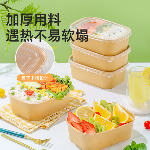 Meiya disposable lunch box square 750ml*20 sets food-grade picnic takeaway fruit kraft paper packaging box with lid