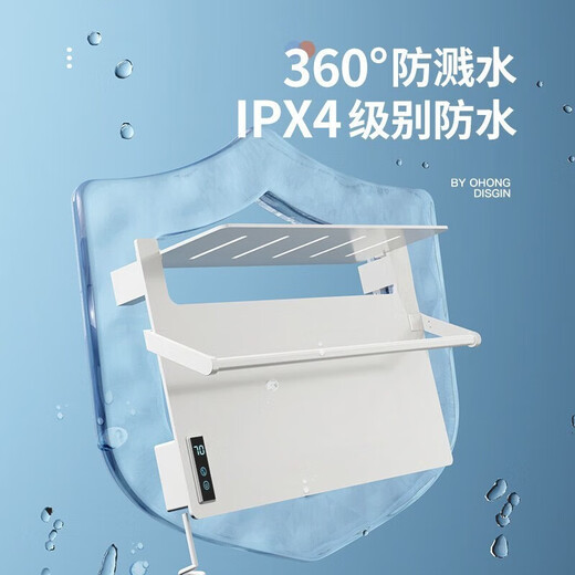 
Ouhong Electric Towel Rack Smart Graphene Heating Drying Bathroom Constant Temperature Bathroom Bath Towel Rack Disinfection and Sterilization S826-Gun Ash Flagship Model Right Outline