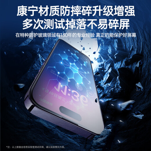 Base Corning film is suitable for Apple 14Pro tempered film iPhone14Pro mobile phone film dust-proof, anti-fall and anti-fingerprint HD film full coverage dust-free warehouse enhanced version