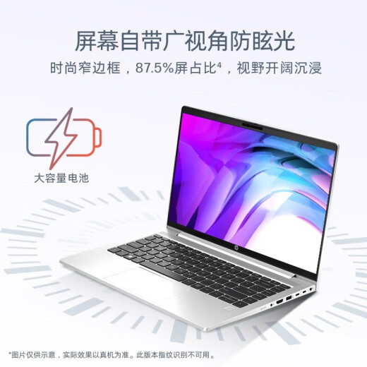 HP (HP) vs. 66 Core i5/i7 de 14 pulgadas laptop de metal delgada de 14 pulgadas I7-1355U/16G/1T Estándar de estado sólido: 16 g de memoria/1 TB de estado sólido