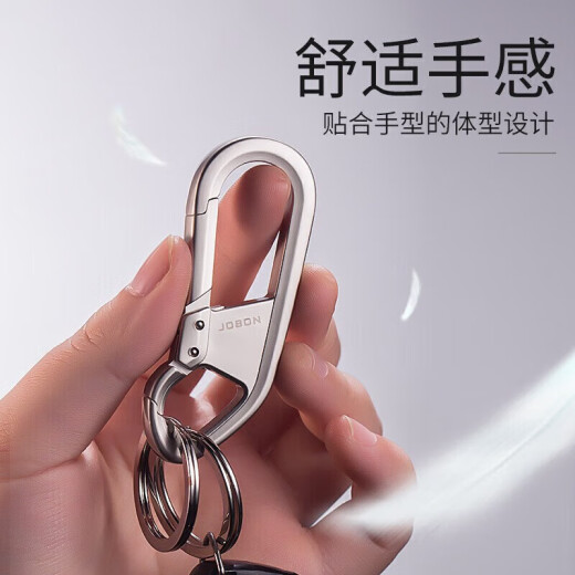 象大侠汽车钥匙扣多功能钥匙挂件防丢挂件男个性创意车载钥匙链 黑色