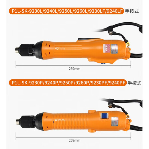 KILEWS P1L-SK-3220L 3280 9231 9230 9240 9250 9260 L/P/LF/PF SK-9260 SK-9250L