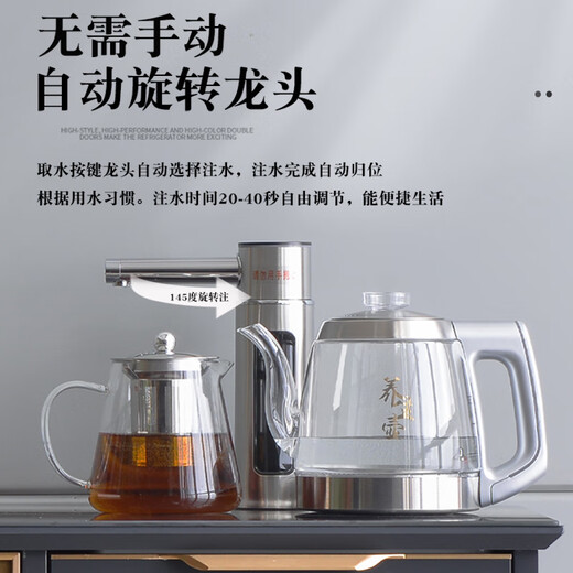 金杞茶吧机饮水机家用高端客厅用实木胡桃色冷热两用茶吧柜饮水机一体机全自动烧水煮茶新中式茶水柜 9906智能语音手机APP 冷热型
