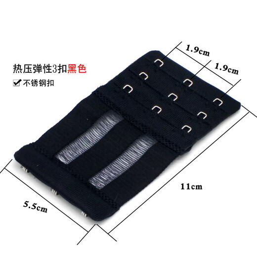 Ainoden stretch bra extension buckle bra extension buckle breast buckle back buckle connecting buckle buckle plus belt adjustment buckle hot-pressed wire buckle hot-pressed elastic 3 buckle skin 1