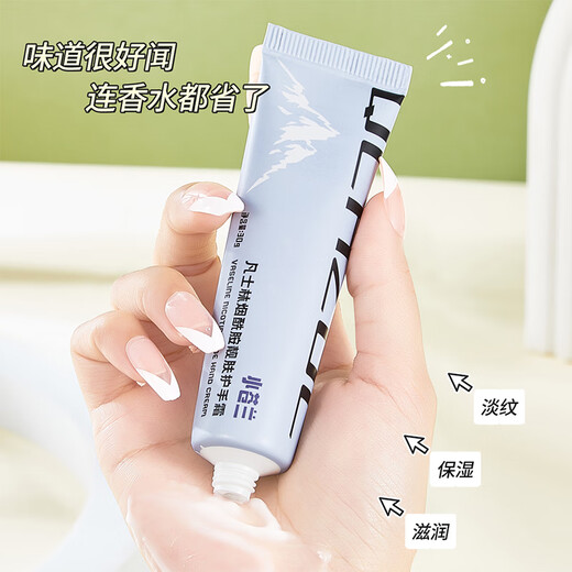 QCHZOC Six Pack Hand Cream Moisturizing Niacinamide Fragrance Moisturizing Easy-Absorbing Non-Sticky Hand Cream