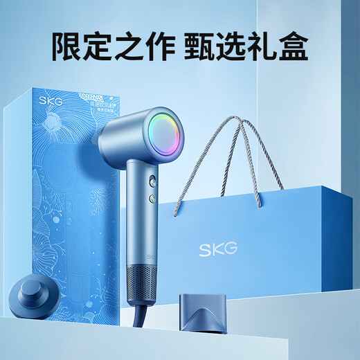 SKG hair dryer for household high-power negative ions, quick drying, no harm to hair, low noise, portable high-wind hair dryer for dormitory, practical birthday gift for boyfriend, girlfriend and wife HD3 distinguished customized model-gift box