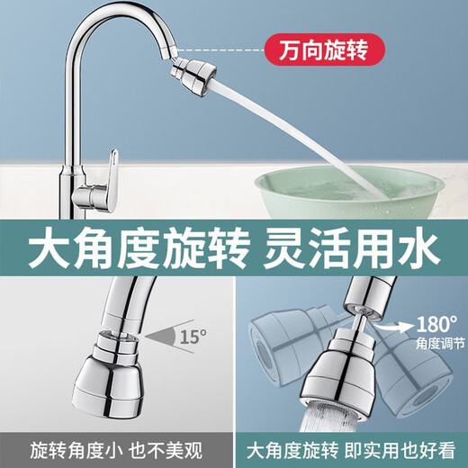 Wuzory 【德国】厨房洗菜盆增压水龙头延伸器防溅万向万能接头喷头 延伸防溅头丨三档万向【短款】 全铜出水嘴丨附带安装配件包
