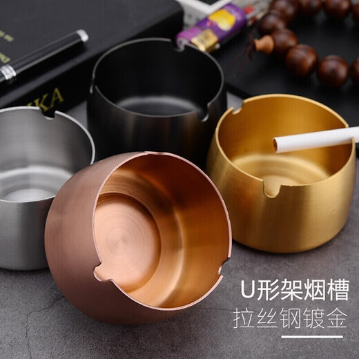 Xinshu ashtray, windproof, stainless steel, fashionable ashtray, thickened, home Internet cafe, KTV club, hotel, true color (small size)