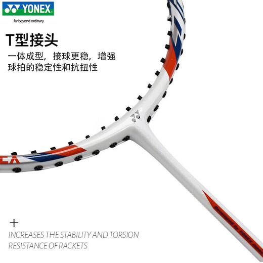 YONEX尤尼克斯羽毛球拍 yy超轻复合碳素纤维一体单双拍入门比赛训练 NR7000i白藏青 入门推荐