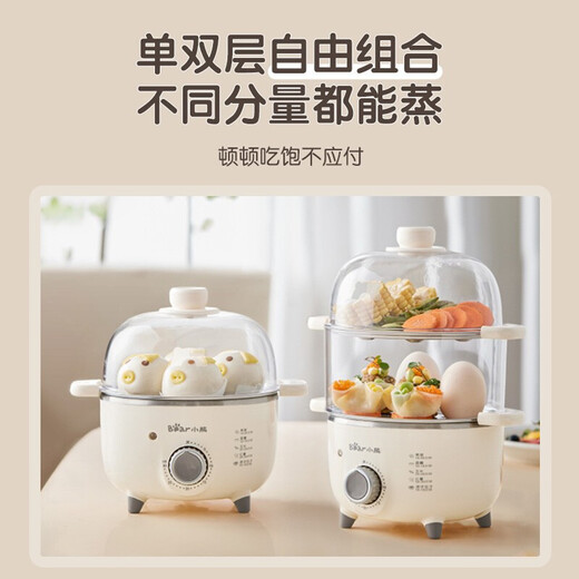 小熊（Bear）煮蛋器 蒸蛋器智能自动断电煮鸡蛋羹神器多功能小型蒸煮一体机双层定时早餐机不锈钢蒸锅ZDQ-C14L3 双层 【14个蛋+30分钟定时】