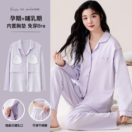猫人（MiiOW）纯棉睡衣女春秋季产后薄款大码休闲宽松带胸垫家居服套装 LMSJ723 M (推荐80-105斤)