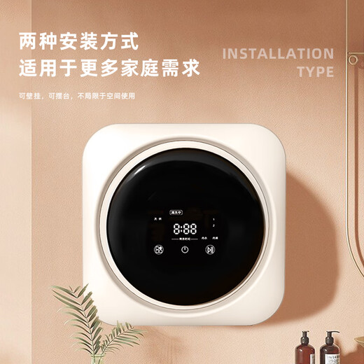 LOYK Mini lavadora alemana totalmente automática, lavadora de ropa interior con tambor, lavadora de calcetines pequeños de doble propósito montada en la pared, lavado y secado de ropa interior, tambor todo en uno para bebé, madre y bebé, modelo montado en la pared