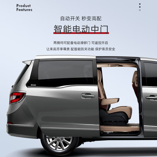Buick GL8 alter Luzun modifizierter elektrischer mittlerer Tür 653T Elektrische Mitteltür 652t Elektrische Seitenschiebetür 653T/(es) 28T Elektrische mittlere Tür links