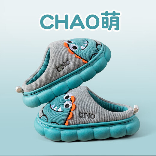 Pig Daddy Children's Cotton Slippers Autumn and Winter Indoor Boy Parent-child Baby Cute Home Warm Cotton Slippers Gray 36/37