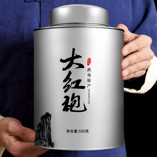 正宗特级武夷山大红袍茶叶 新茶岩茶肉桂 乌龙茶礼盒装500g茗聚惠