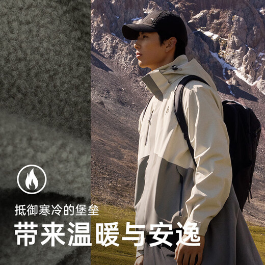 ANTA Water Shell Jacket丨Earth Shell Functional Three-in-One Jacket Jacket Windproof Hiking and Mountaineering Clothing for Men and Women