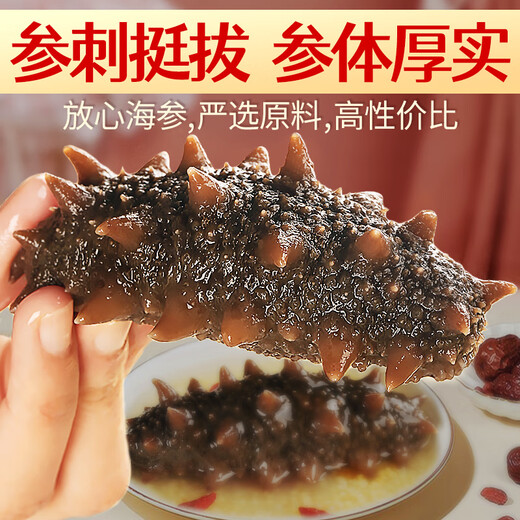 Three Dolphins Ready-to-Eat Sea Cucumber Dalian Sea Cucumber Single Package Liao Apostichopus Apostichopus Fresh Sea Cucumber 8-12 Pieces 500g