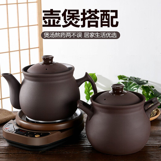 Kang Yashun decoction pot, Chinese medicine pot, fully automatic unglazed purple sand pot, traditional Chinese medicine pot, electric casserole, health pot, household traditional Chinese medicine pot K4L pot + base K 4L