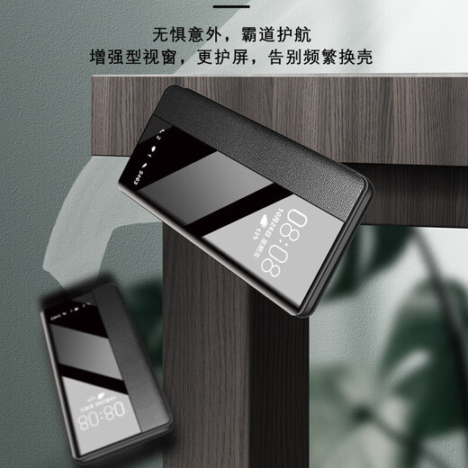 OUMIGA convient à Xiaomi Redmi Note12Turbo Mobile Phone Case Nouveau flip couvercle complet Anti-Fall Note12tpro Cuir Smart Window Cool Black-Intelligent Dormant Leather Redmi Note12Turbo