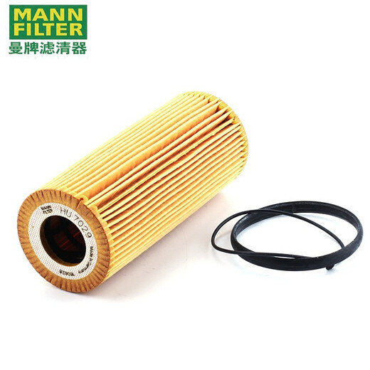 
Man brand oil filter element/machine filter/oil grid/filter HU7029Z Audi SQ5 3.0T (10-14 models)